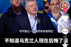 雷速体育比分官网-乌克兰遭受失败，欧洲国家足球赛悲情收官