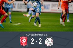 雷速体育比分直播-阿贾克斯顽强获胜，特拉奥雷斯助攻入球