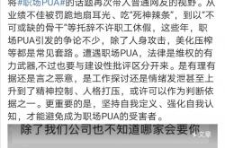 雷速体育下载-裁判员工遭受人身攻击，联盟发声谴责
