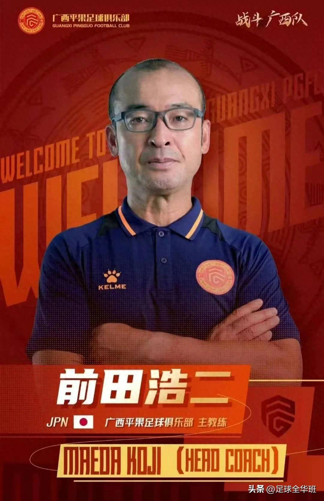 马拉加主帅宣布引进新战术，力图改变颓势的简单介绍