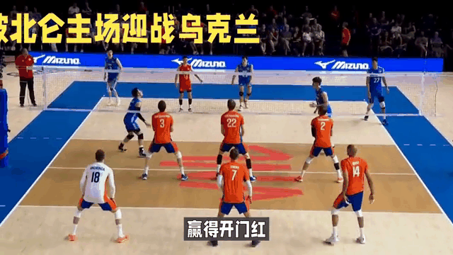 乌克兰主场获胜，成功进入欧锦赛八强