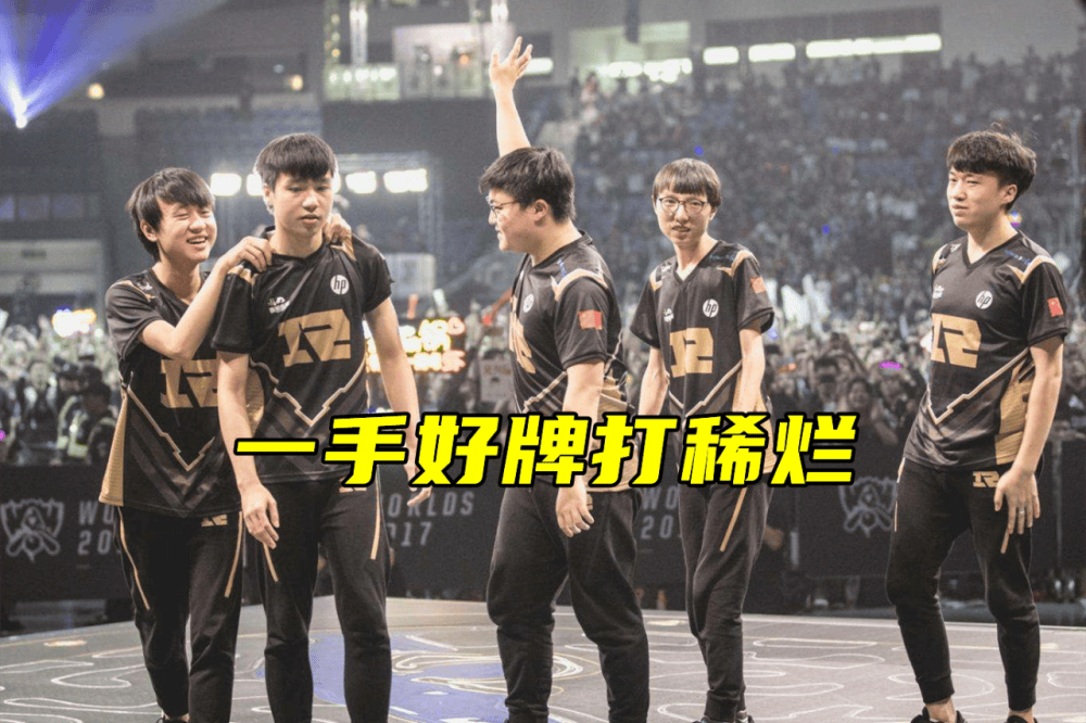 RNG翻盘CLG,Peanut单局斩获MVP全球总决赛2:0(首尔) RNG翻盘CLG,Peanut单局斩获MVP全球总决赛2:0(首尔)
