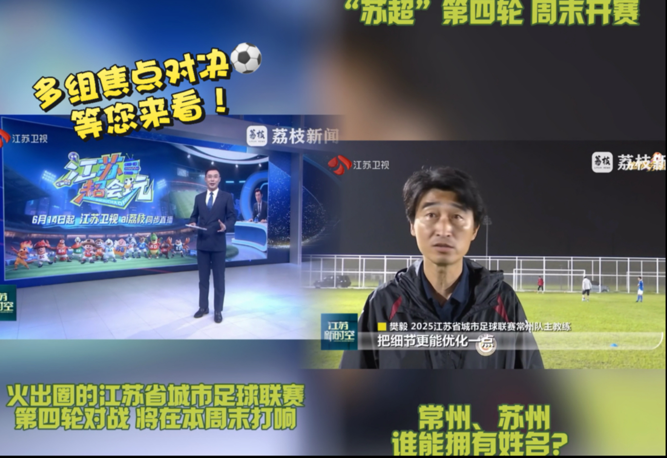 关于联赛形势严峻,球队备战不懈的信息 关于联赛形势严峻,球队备战不懈的信息