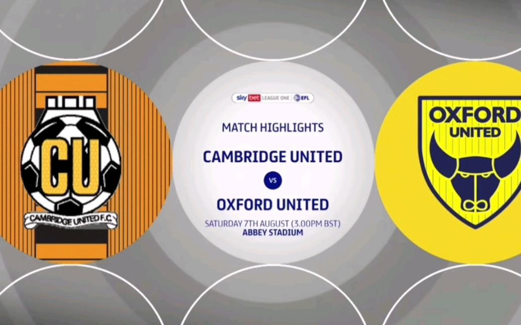 关于牛津联挑战英甲升级，球迷期待后劲十足的信息