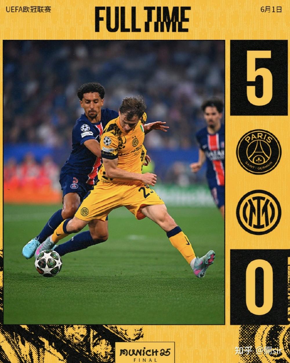 巴黎圣日耳曼2-0完胜，步入欧冠八强的简单介绍