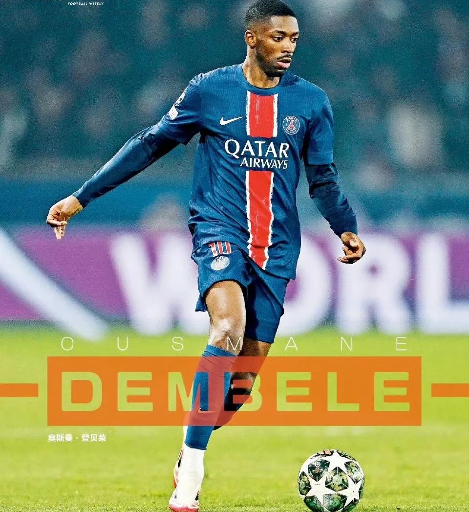 巴黎圣日耳曼连胜，法甲排名升至第二